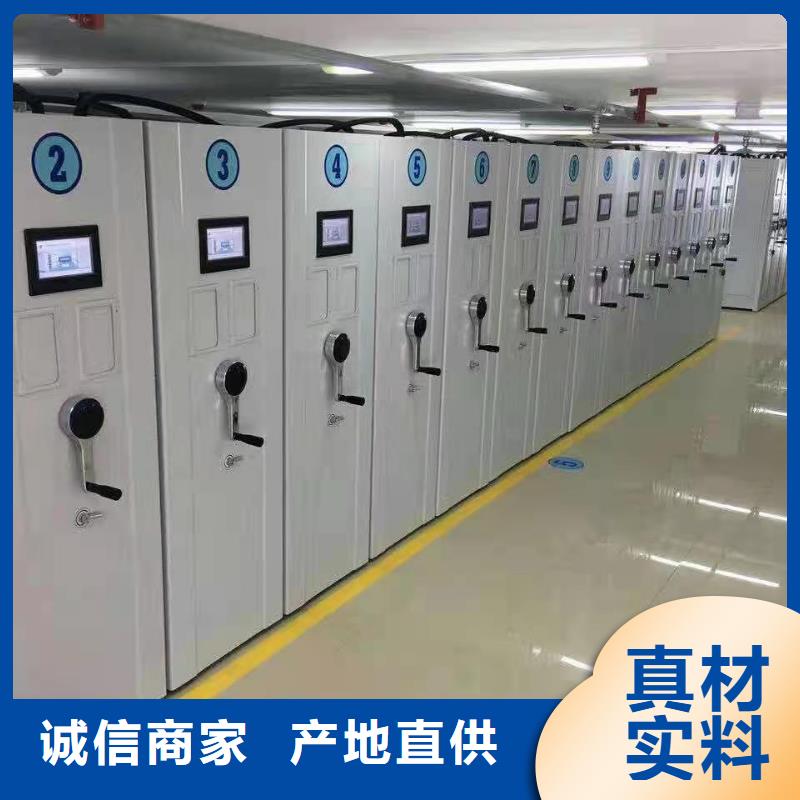 密集柜_檔案室資料柜專(zhuān)業(yè)設(shè)計(jì)