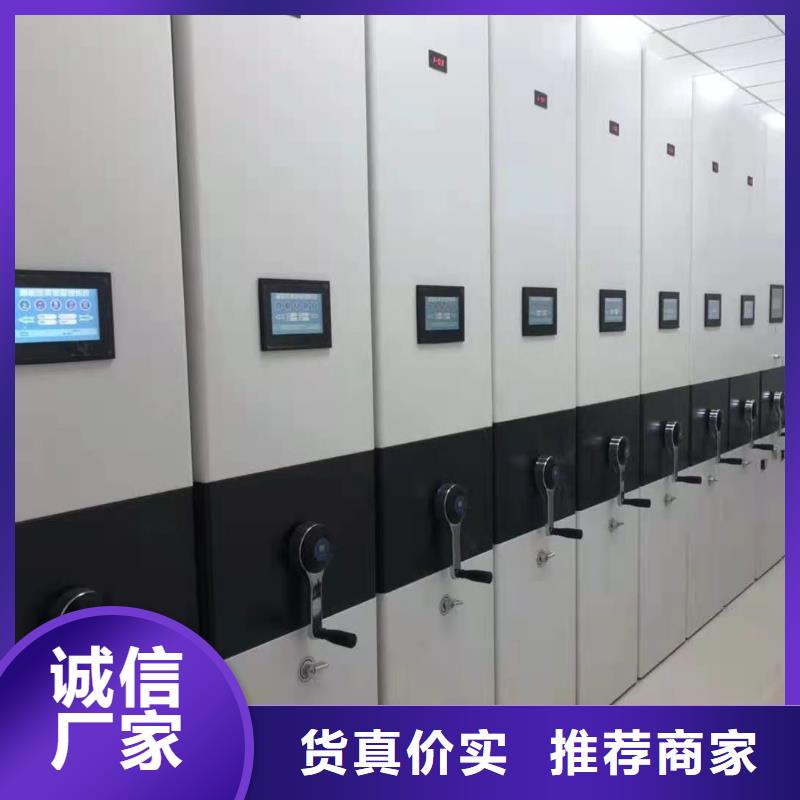 移動資料密集柜廠家定制