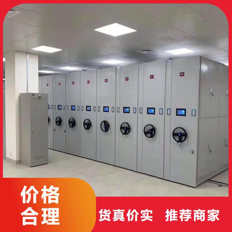 密集柜钢木书架实力才是硬道理