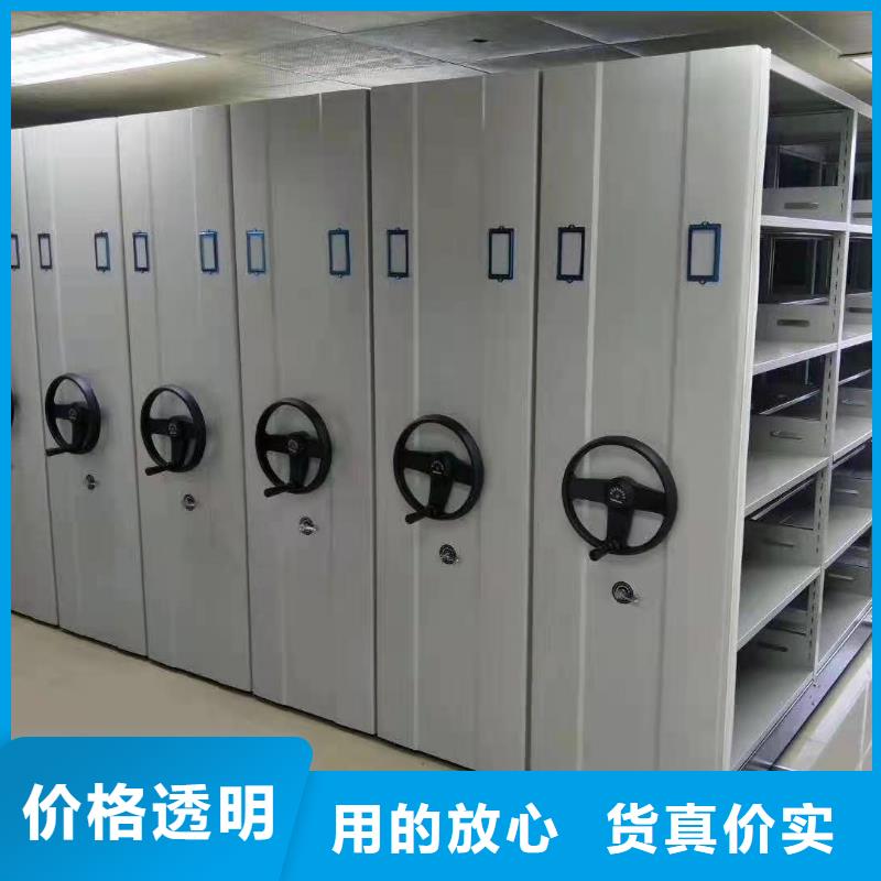 密集柜,密集柜廠家源頭把關(guān)放心選購