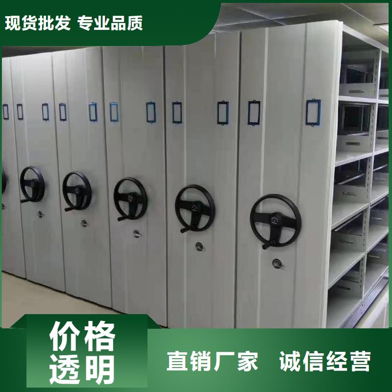 密集柜档案资料密集柜品质过硬