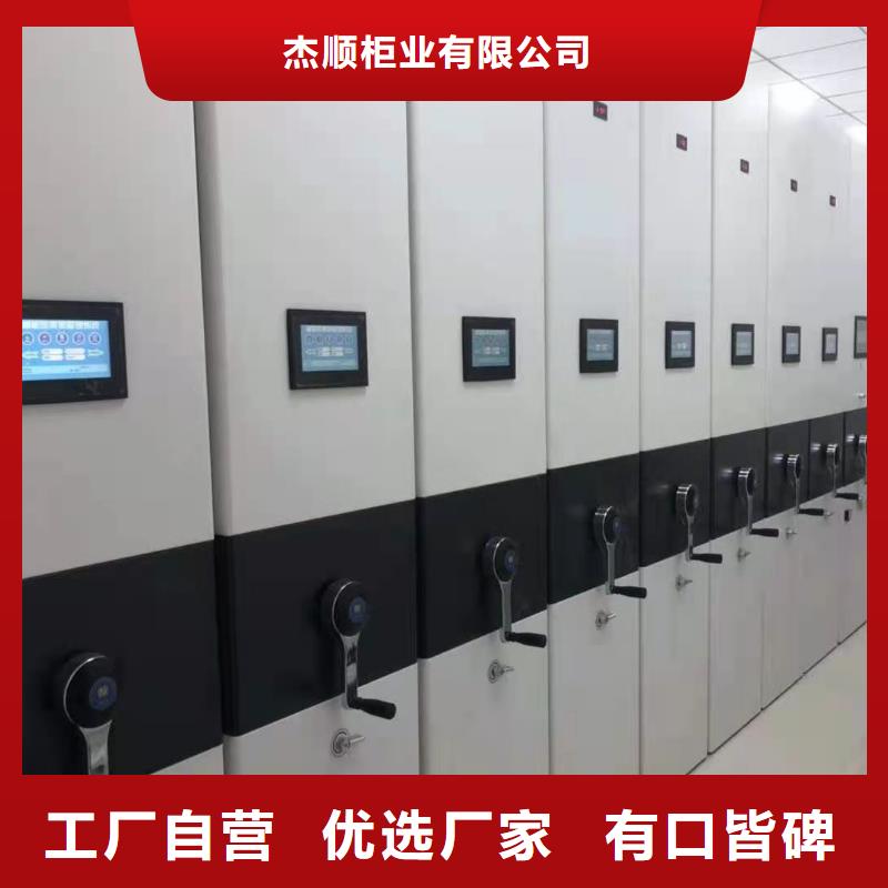 密集柜,移動密集架精選好貨