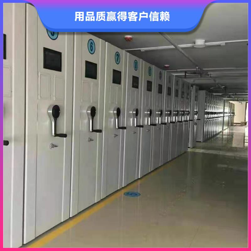 密集柜,密集柜廠家源頭把關(guān)放心選購
