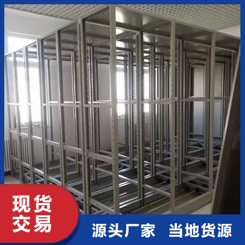 密集柜_檔案室資料柜專(zhuān)業(yè)設(shè)計(jì)