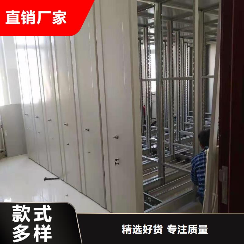密集柜_檔案室資料柜專(zhuān)業(yè)設(shè)計(jì)