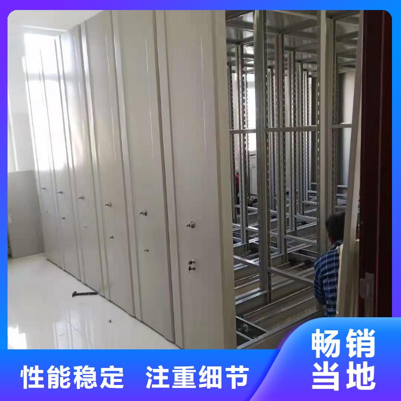 密集柜_檔案室資料柜專(zhuān)業(yè)設(shè)計(jì)