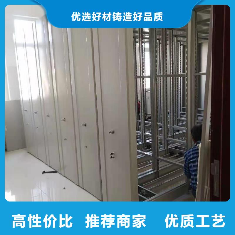 移動資料密集柜廠家定制
