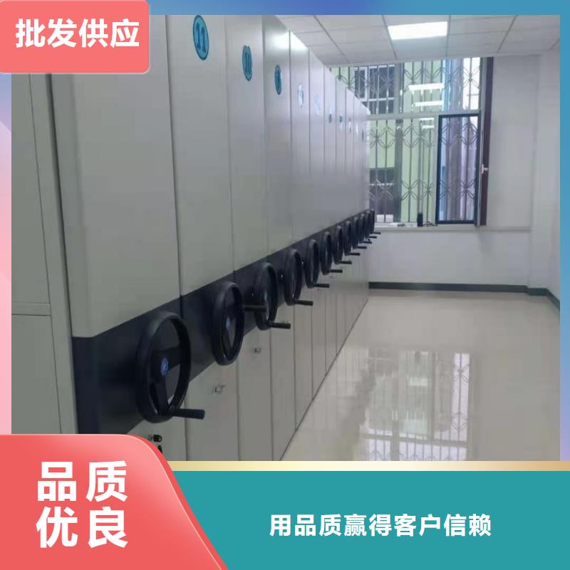 密集柜_檔案室資料柜專(zhuān)業(yè)設(shè)計(jì)