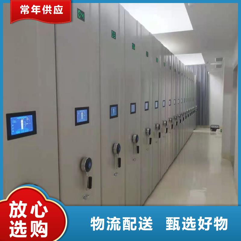 密集柜_檔案室資料柜專(zhuān)業(yè)設(shè)計(jì)