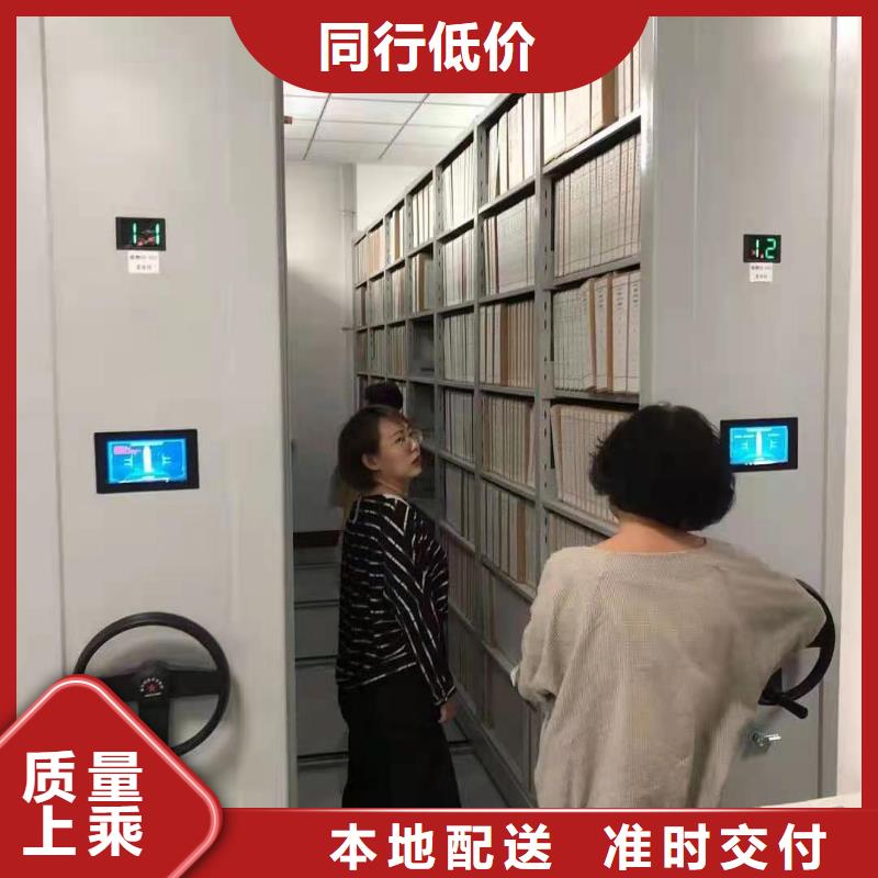 密集柜_檔案室資料柜專(zhuān)業(yè)設(shè)計(jì)