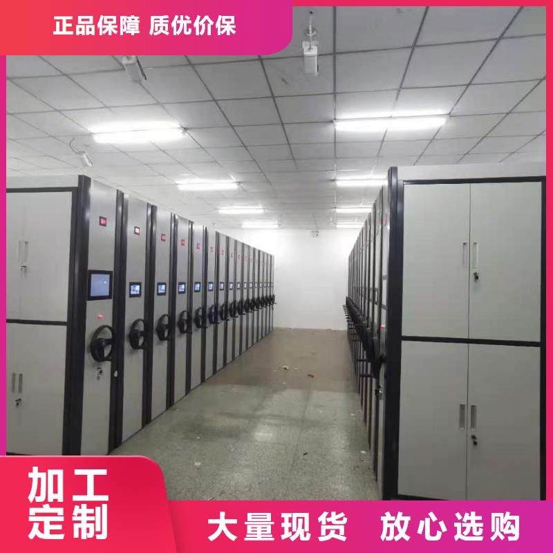 密集柜_檔案室資料柜專(zhuān)業(yè)設(shè)計(jì)