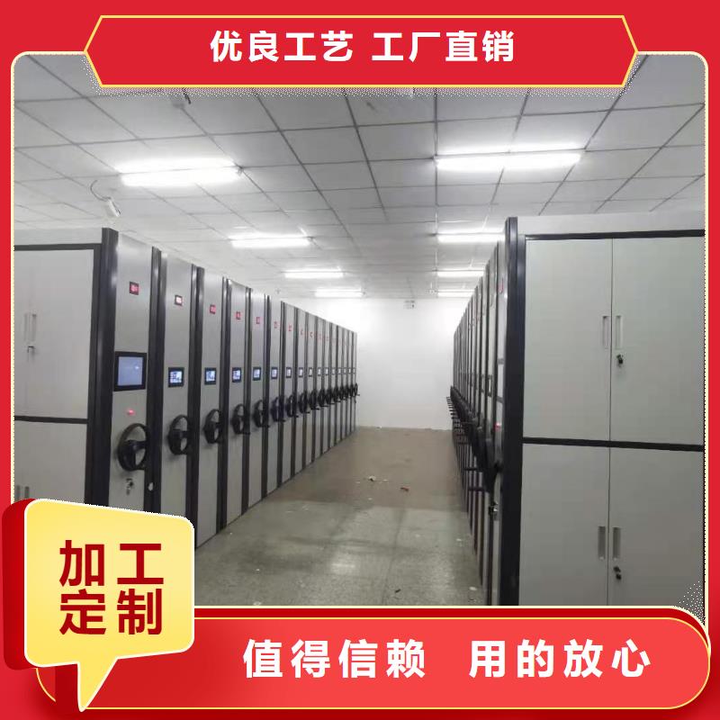 徐水區(qū)檔案密集柜杰順