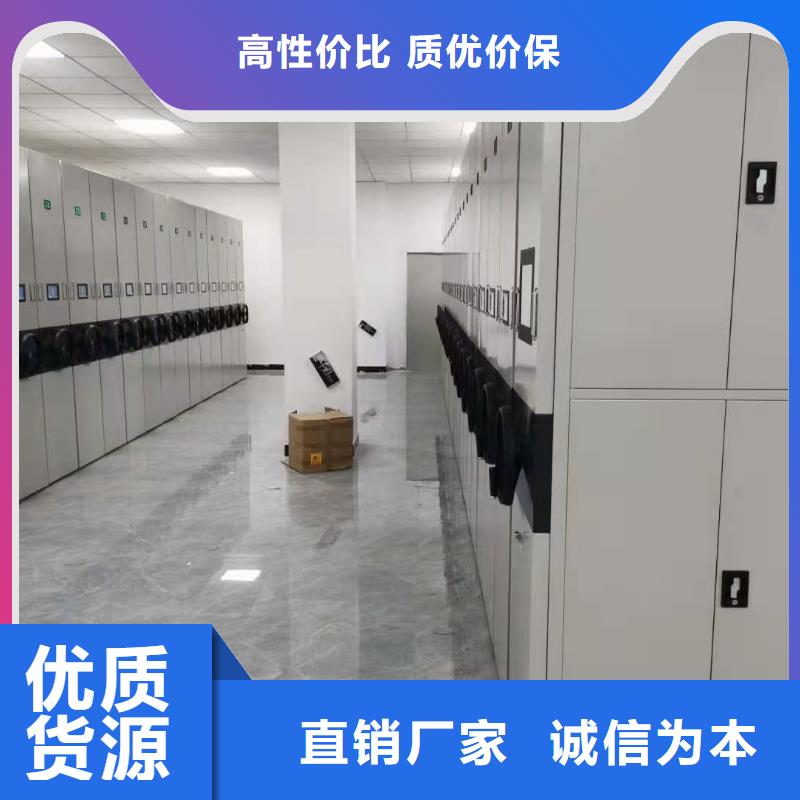 密集柜_檔案室資料柜專(zhuān)業(yè)設(shè)計(jì)