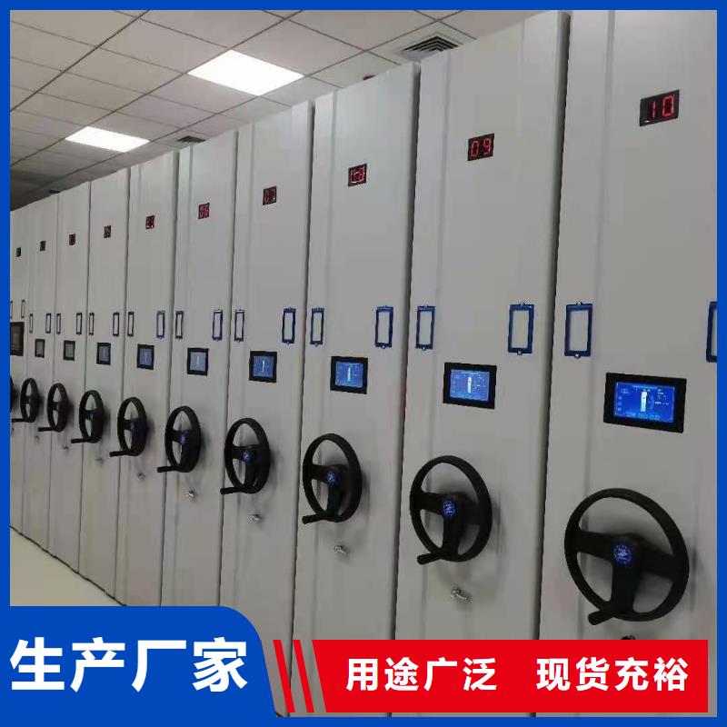 密集柜,移動密集架精選好貨