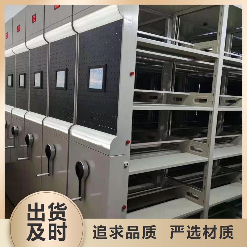 徐水區(qū)檔案密集柜杰順
