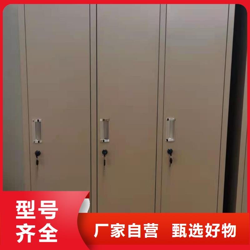 文件柜密集柜一站式采购商家
