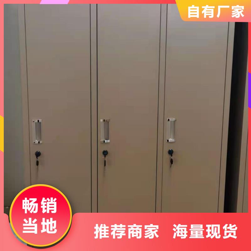 文件柜档案资料密集柜用途广泛