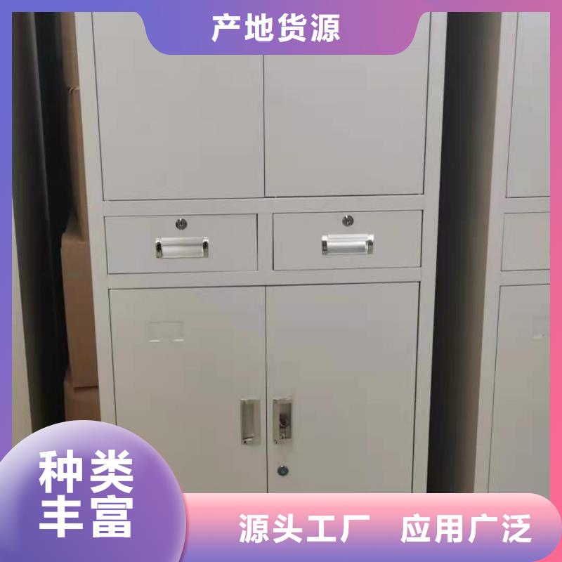 文件柜密集柜產(chǎn)地直銷(xiāo)