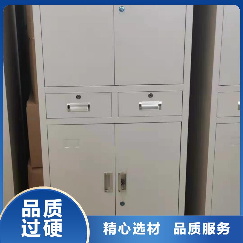 文件柜密集柜产地直销