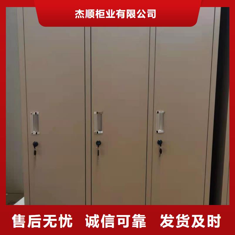 文件柜病例资料密集柜打造好品质