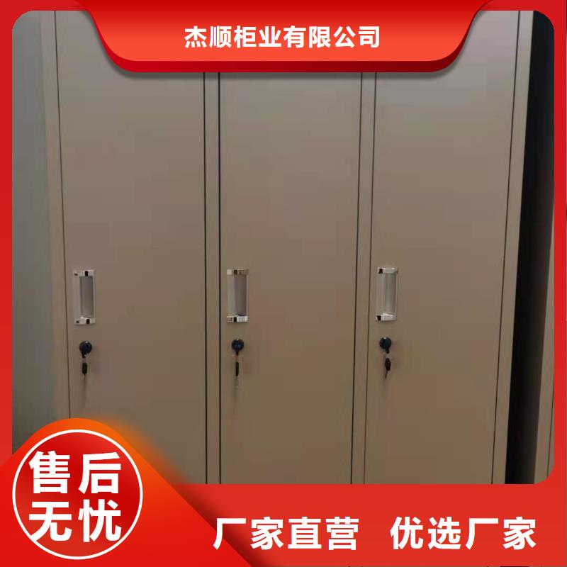 文件柜學(xué)校專用檔案柜用的放心