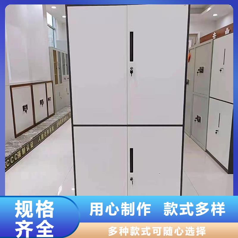 文件柜密集柜一站式采购商家