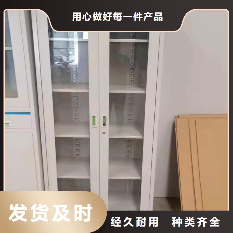 文件柜档案资料密集柜用途广泛