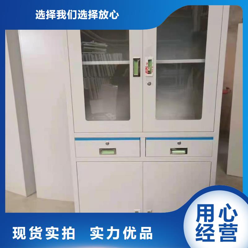 文件柜密集架定制好产品好服务