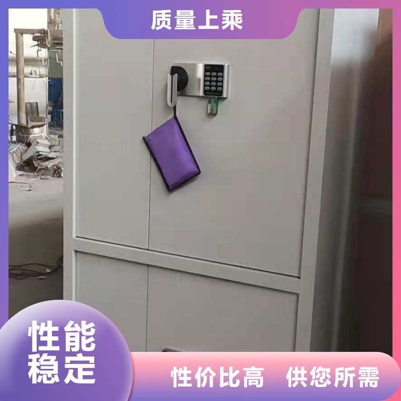 文件柜档案密集架随心所欲定制