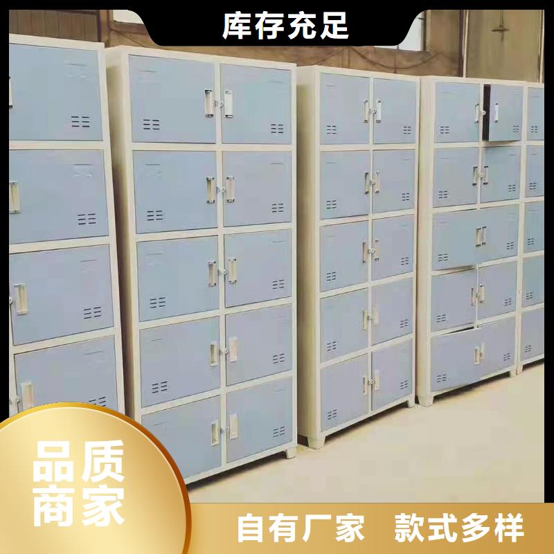 樂亭縣辦公室儲物柜杰順定制