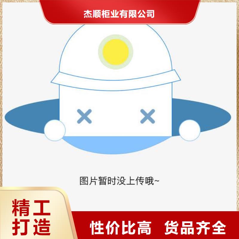 文件柜消防沙箱品質(zhì)好才是硬道理
