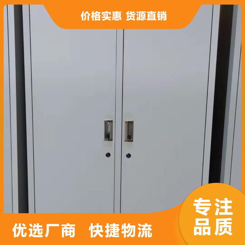 文件柜病例資料密集柜批發(fā)貨源
