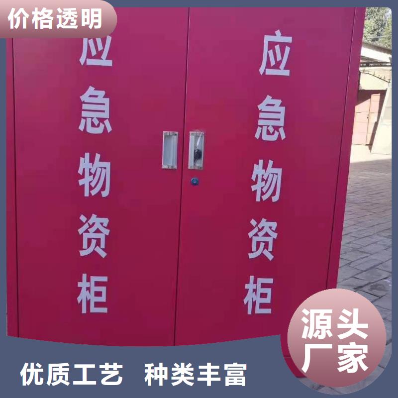 共青城市消防巡查柜消防裝備儲(chǔ)存柜來(lái)電報(bào)價(jià)