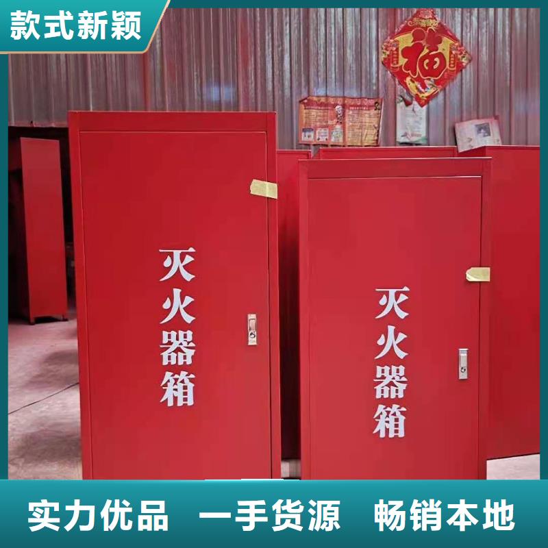 伊川縣應(yīng)急消防柜消防工具箱歡迎致電