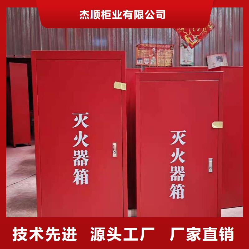 特別行政區(qū)消防巡查柜微型消防站來電報(bào)價(jià)