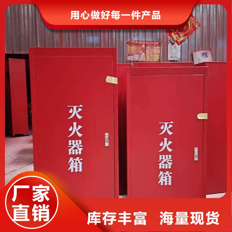 共青城市消防巡查柜消防裝備儲(chǔ)存柜來(lái)電報(bào)價(jià)