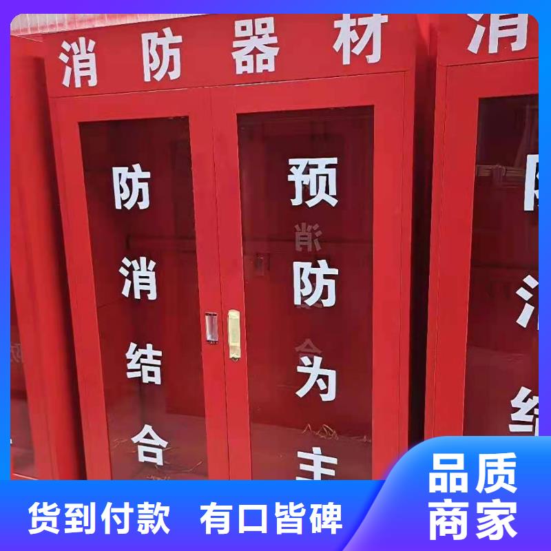 石峰區(qū)微型消防柜河北杰順