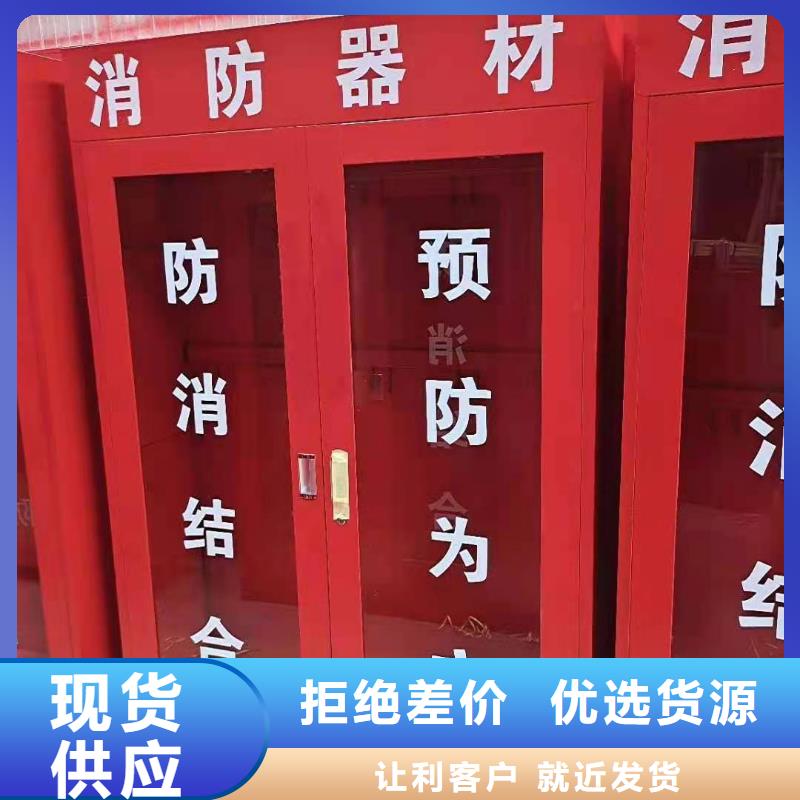 靈壽縣應(yīng)急消防箱微型消防站規(guī)格多樣