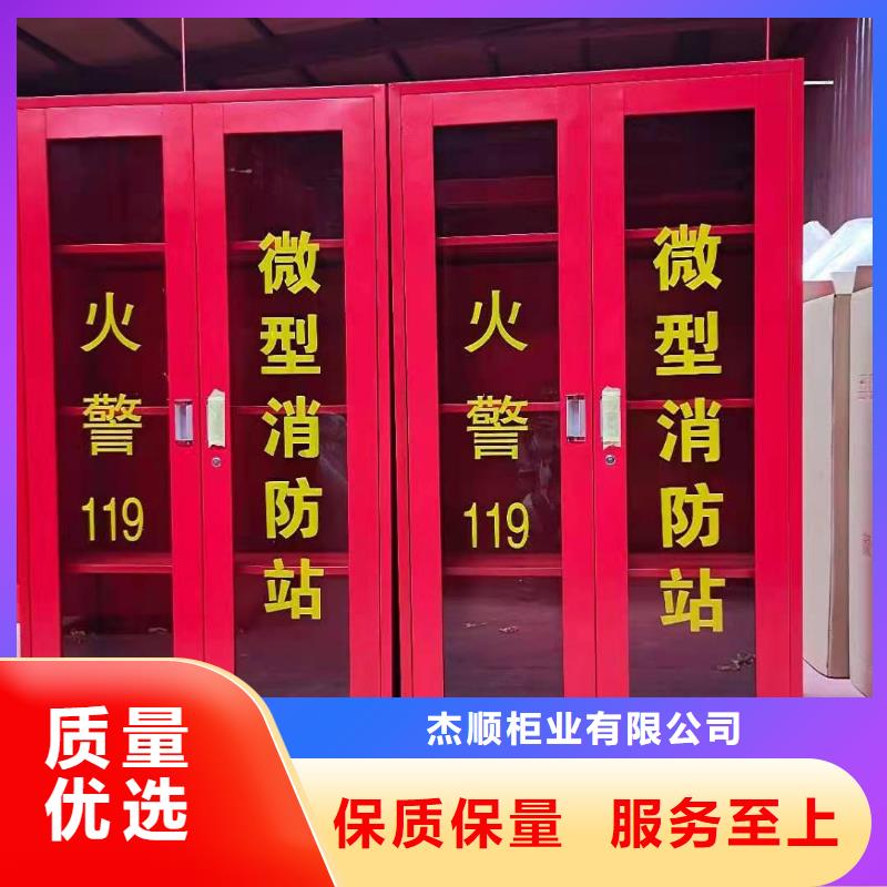 龍港區(qū)組合式消防柜河北杰順柜業(yè)