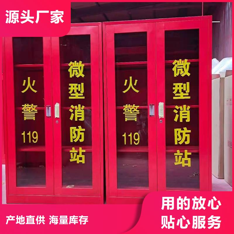 特別行政區(qū)微型消防器材滅火器消防柜杰順供應(yīng)
