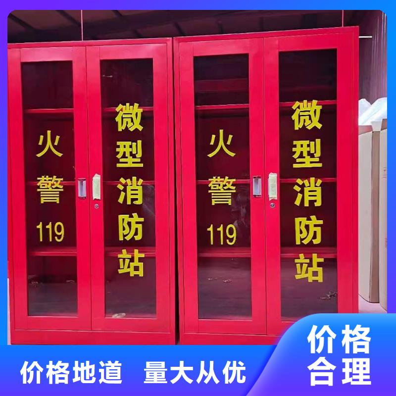 靈壽縣應(yīng)急消防箱微型消防站規(guī)格多樣