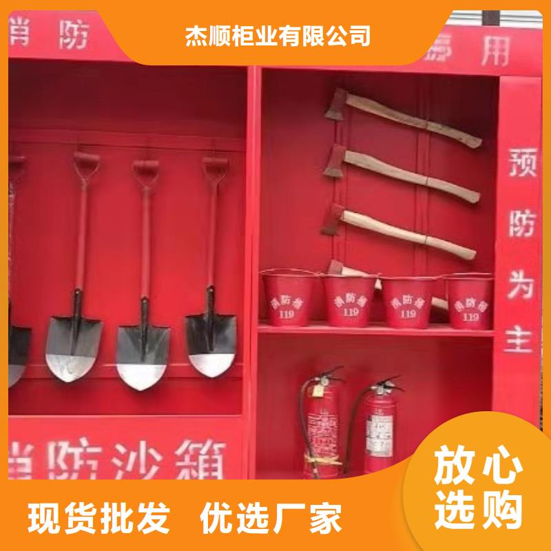 特別行政區(qū)微型消防器材滅火器消防柜杰順供應(yīng)