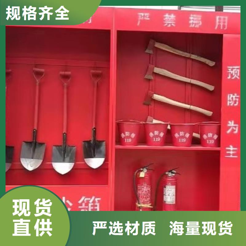 共青城市消防巡查柜消防裝備儲(chǔ)存柜來(lái)電報(bào)價(jià)