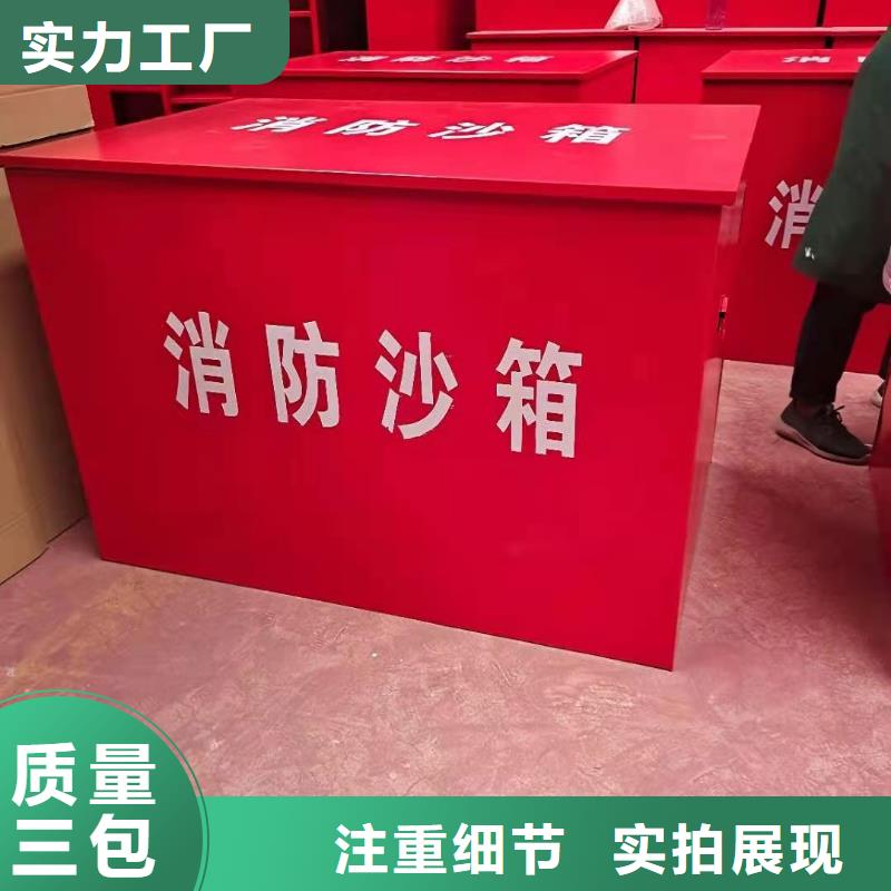 競秀區(qū)組合式消防箱杰順
