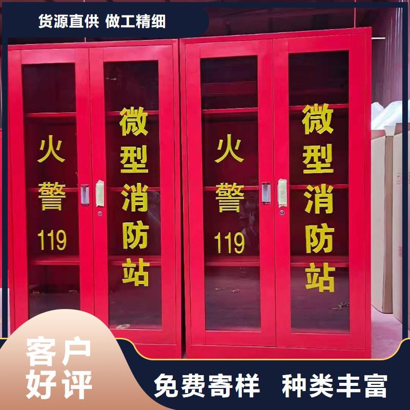 玉田縣微型消防柜杰順