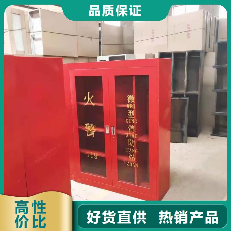 消防全套器材柜價(jià)格