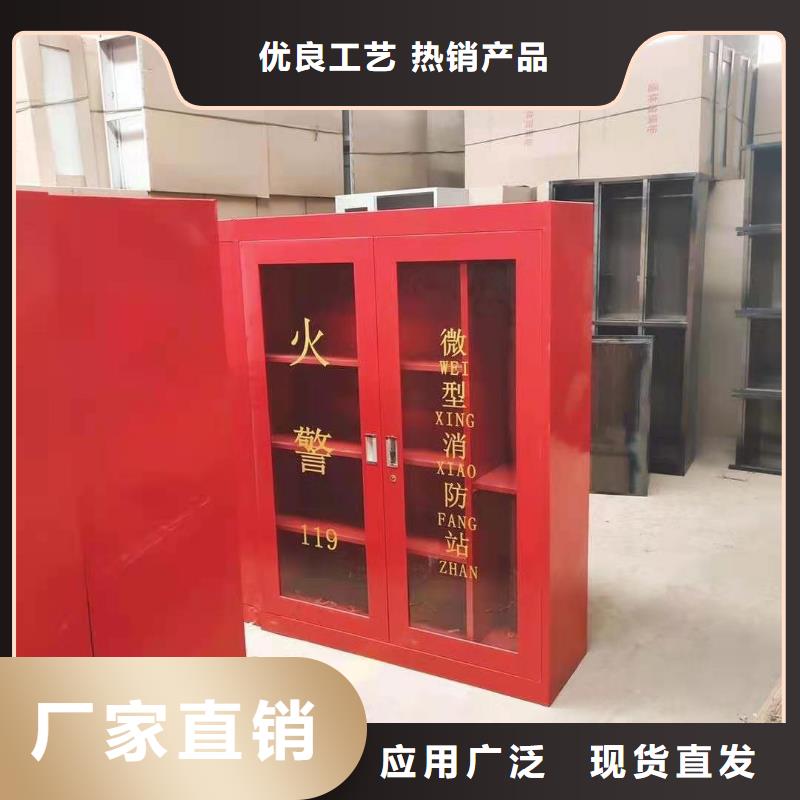 消防器材卷宗柜多种规格库存充足