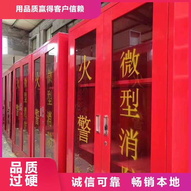 消防器材-资料档案柜选择我们选择放心
