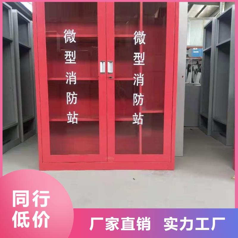 消防器材全自動(dòng)文件柜廠家擁有先進(jìn)的設(shè)備