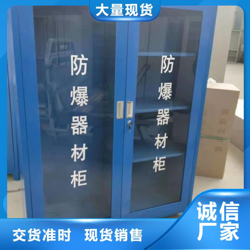 伊川縣應(yīng)急消防柜消防工具箱歡迎致電